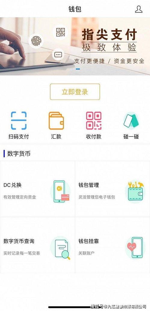 不用翻墙就能使用的数字货币APP有哪些