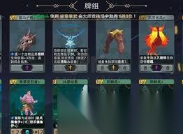 三国吕布传说易京之战怎么打