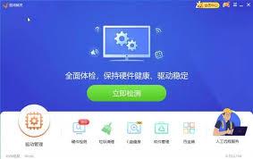 如何设置驱动精灵让最新版本优先