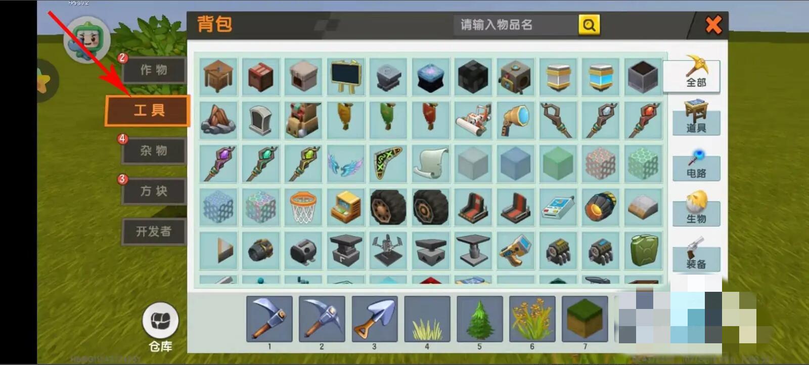 迷你世界怎么种植物2026