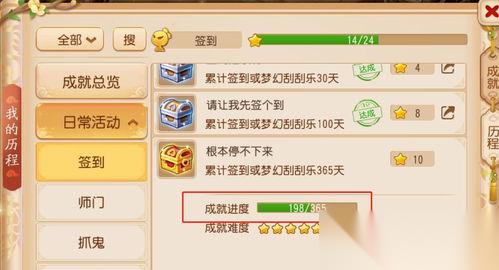 找字高手第23关答案