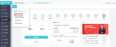 拆拆记账手机版如何自定义添加账单类别名称