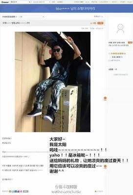Gmarket如何发布评价