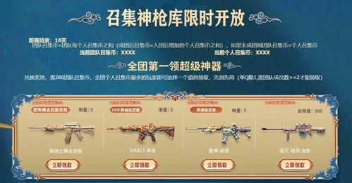 cf6月超级神器入口位置在哪