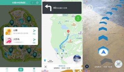 微信里如何打开百度街景