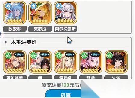 火线战姬信标循环顺序详解