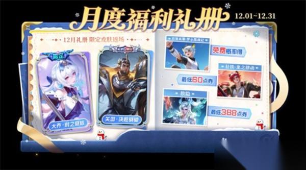 英雄守御怎么玩