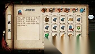 我要当老祖石敢当强度怎么样