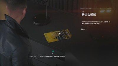 007初露锋芒夜间出行怎么收集品推荐