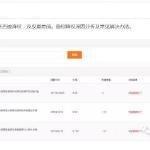超级店长网页版入口地址在哪