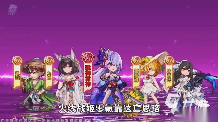 智能回合制手游有哪些 2026好玩的智能回合制手游合集推荐