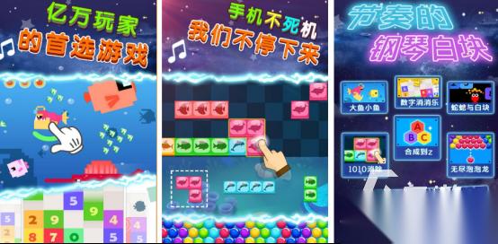高人气弹琴小游戏有哪些 2026流行的音乐节奏手游盘点