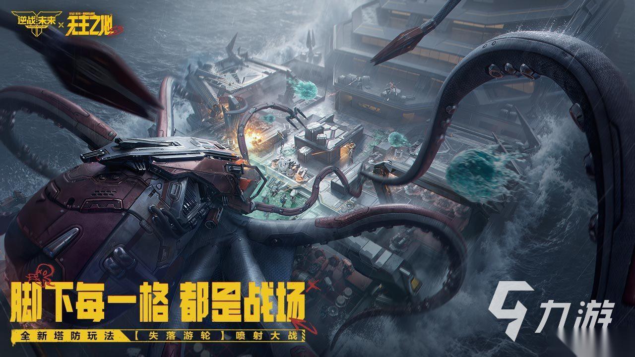 2026中国手游游戏排行榜前十名分享 受欢迎的中国游戏排行榜