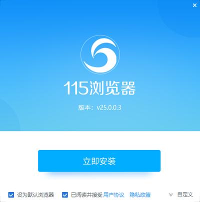 百度浏览器怎样开启隐私空间加密
