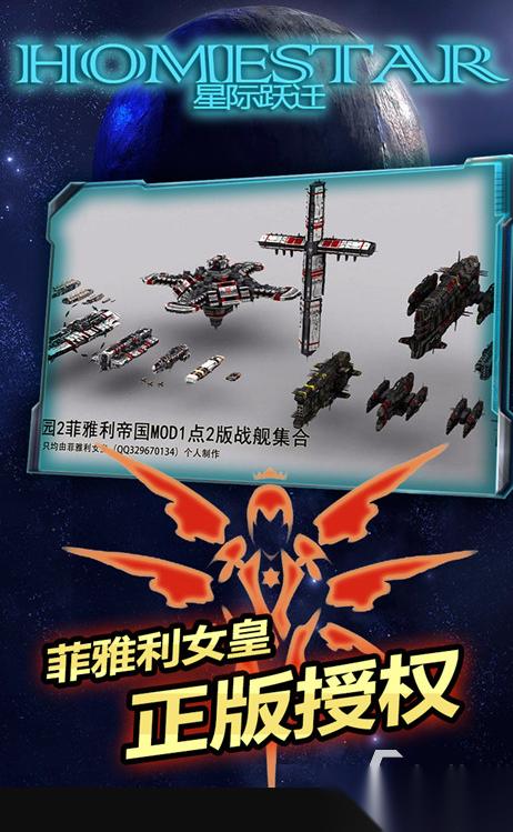 十大公认星际游戏分享 2026好玩的星际游戏汇总