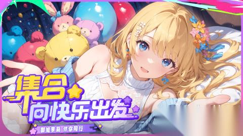 有趣的二次元美少女卡牌游戏大全 2026热门的二次元美少女卡牌游戏榜单