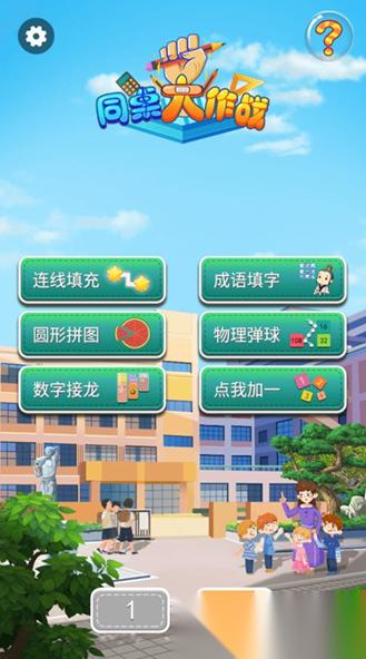 耐玩的双人对战小游戏盘点 2026必玩的双人小游戏推荐