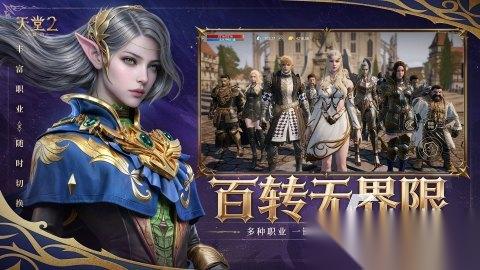 耐玩的3d网游排行榜 高人气的3d网游下载推荐2026