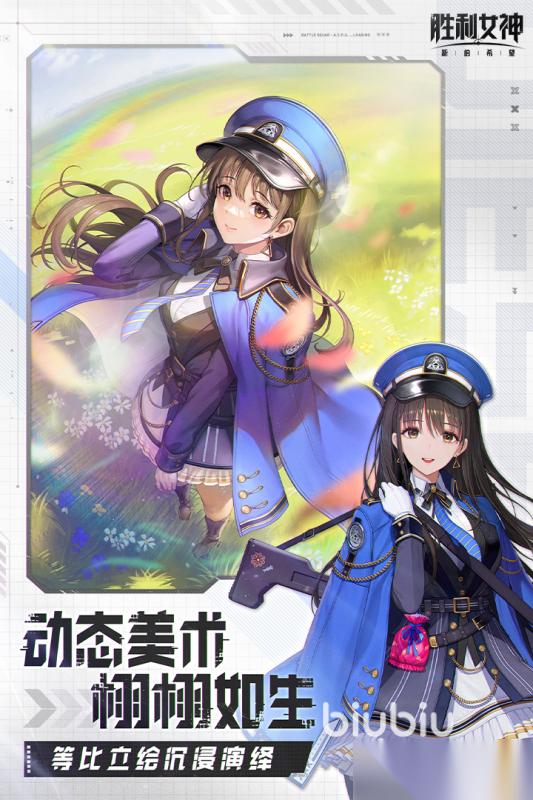 NIKKE胜利女神国际服下载慢怎么办 NIKKE胜利女神下载慢解决方法
