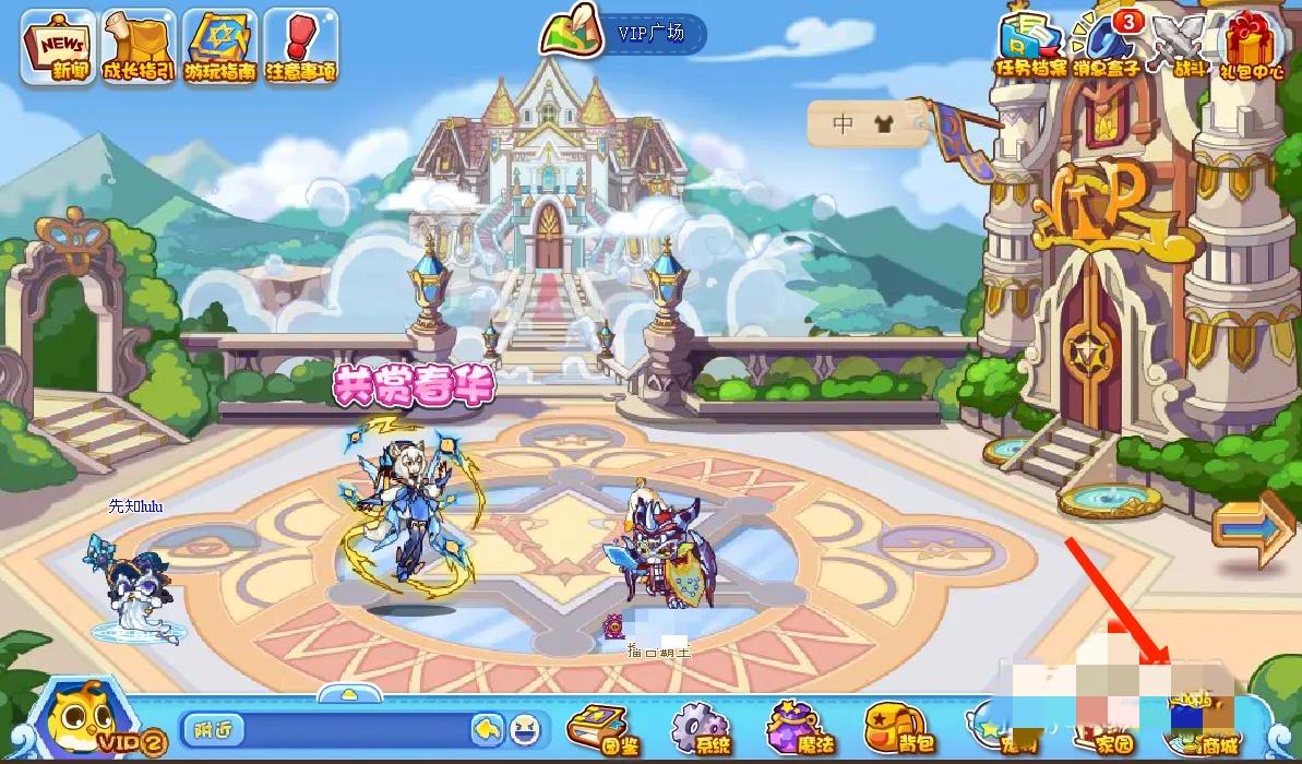 洛克王国高级魔力化肥在哪买2026
