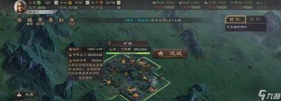 三国志王道天下魏国阵容有什么