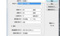 ps如何写艺术字