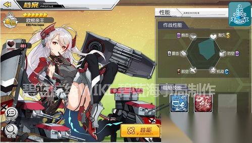 碧蓝航线中哪个舰娘最强