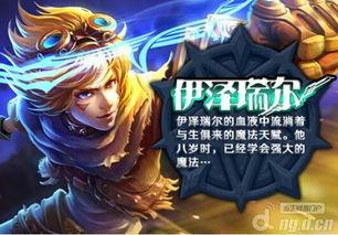 冒险家艾略特的千年奇谭天锤审判如何获取