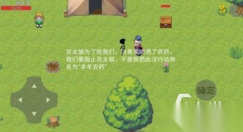 热门的喜羊羊所有游戏大全 2026有趣的喜羊羊手游下载分享
