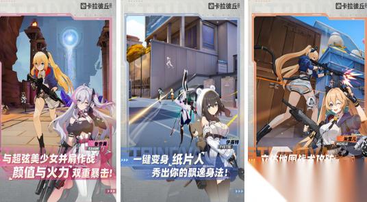 二次元美少女射击手游有哪些 2026受欢迎的二次元美少女手游合集