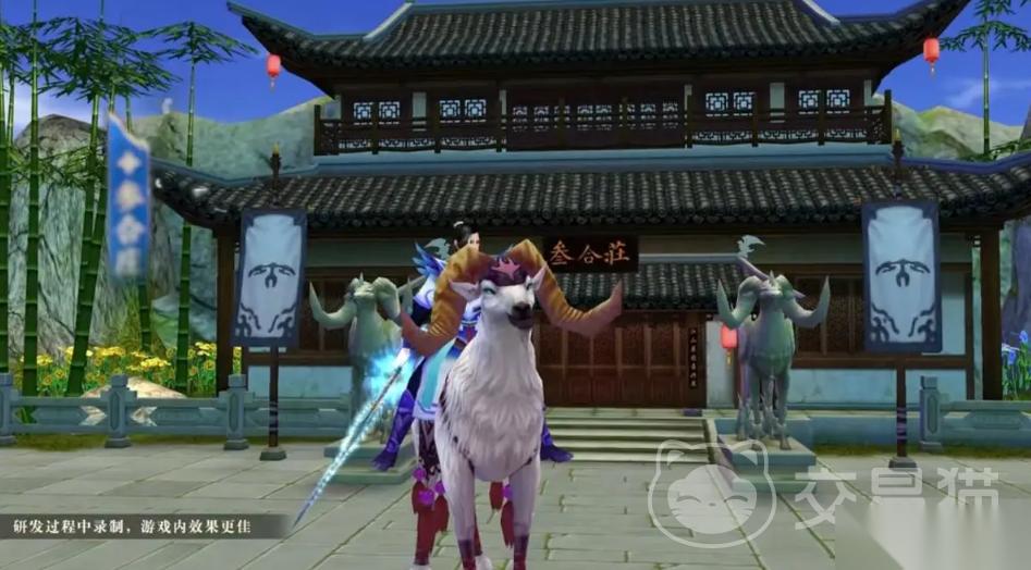 新天龙八部怀旧服买号哪个平台靠谱 新天龙八部怀旧服买号平台分享