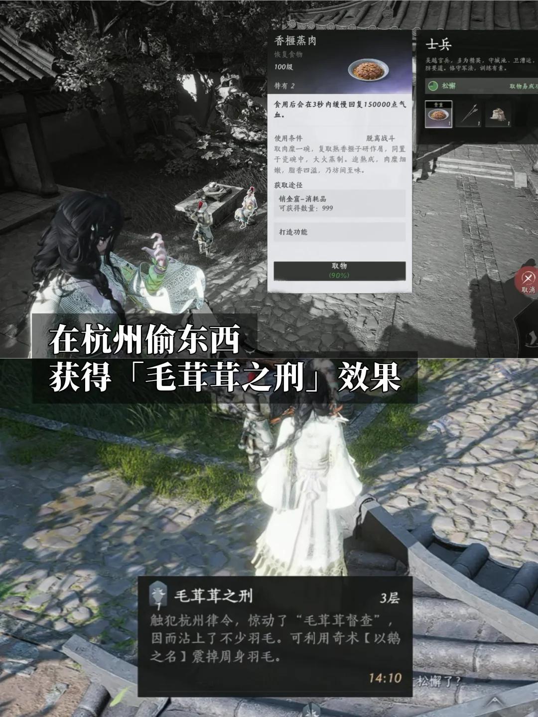 燕云十六声让我拍拍帮我拍拍成就攻略