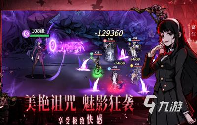 幻灵召唤师有什么角色