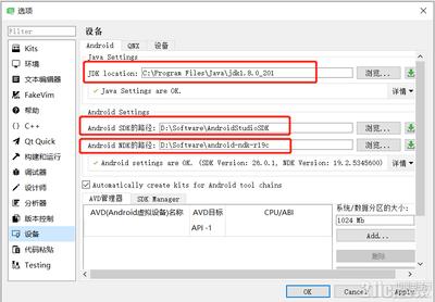 Fake Location怎么设置能用