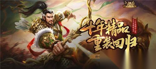 三国杀vip满级要花多少钱