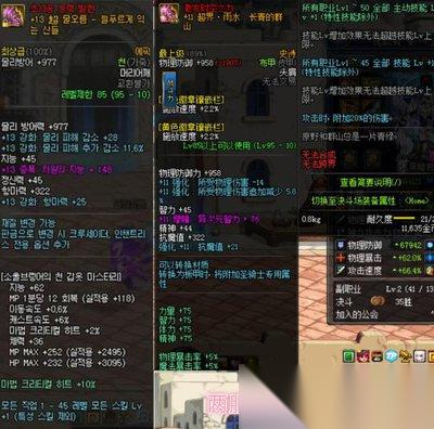 DNF18周年庆版本决战者毕业附魔怎么选