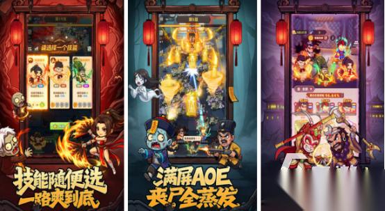 热门的塔防手游有没有 2026好玩的塔防手游下载合集