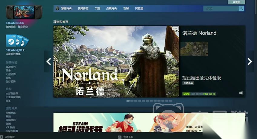 steam会员账号交易平台用哪个 安全的steam账号交易app分享