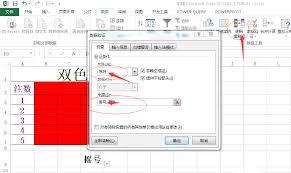如何用excel制作双色球摇号器