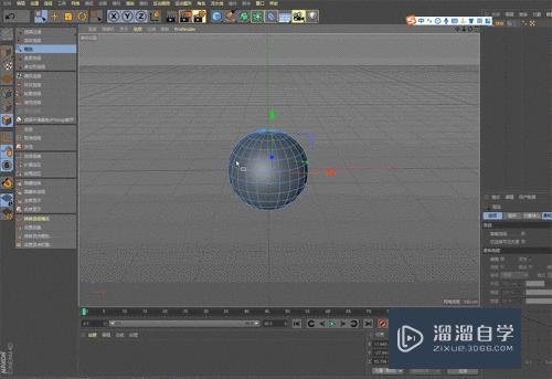 C4D如何隐藏对象