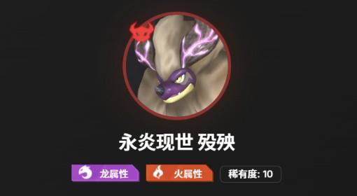 幻兽帕鲁 各石板Boss获取攻略