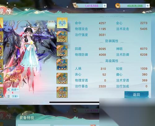 天下手游冰心加点奶妈攻略 轻松带你成为高级奶妈 详解天下手游冰心加点攻略