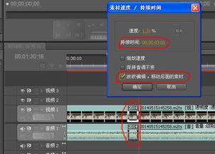 PR剪辑卡顿如何解决