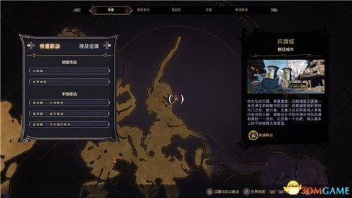 红色沙漠灰鬃地区支线任务有哪些