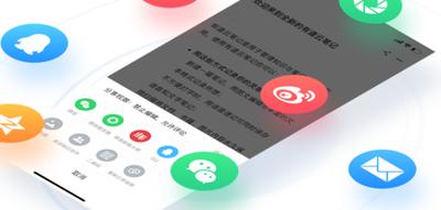 flomo笔记app如何建立链接