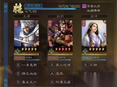 三国志战略版貂蝉张角左慈怎么搭配