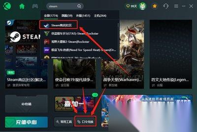 符文世界龙之荒野气系符文有什么特点