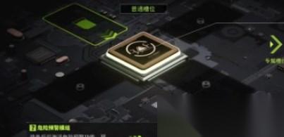萤火突击隐身芯片怎么获取 萤火突击隐身芯片获取攻略