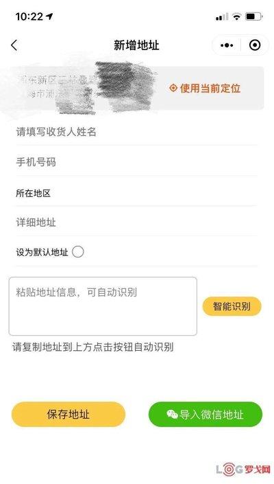 顺丰小哥如何加入