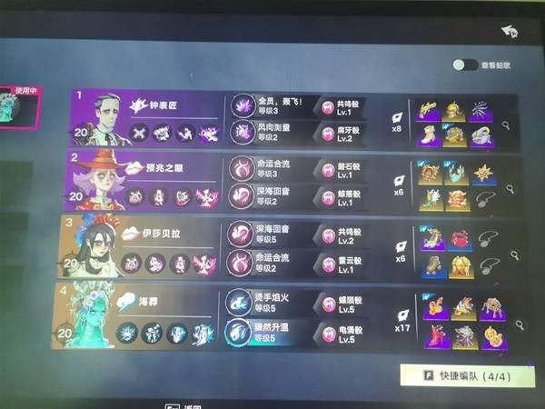 遗忘之海海葬主C无盾困难深渊打法攻略
